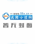 异世仙路免费阅读全文